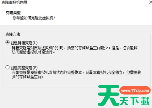 VMware Workstation怎么克隆虚拟机?VMware Workstation克隆虚拟机的技巧 VMware Workstation怎么克隆虚拟机?VMware Workstation克隆虚拟机的技巧