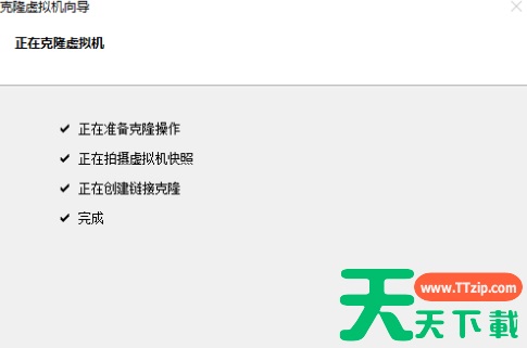VMware Workstation怎么克隆虚拟机?VMware Workstation克隆虚拟机的技巧 VMware Workstation怎么克隆虚拟机?VMware Workstation克隆虚拟机的技巧