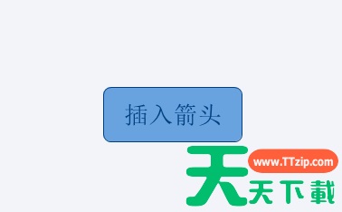 XMind如何画箭头?XMind画箭头的具体操作 XMind如何画箭头?XMind画箭头的具体操作