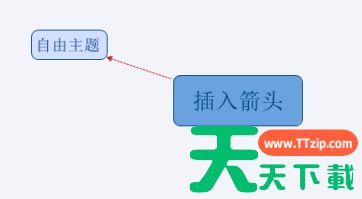 XMind如何画箭头?XMind画箭头的具体操作 XMind如何画箭头?XMind画箭头的具体操作