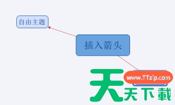 XMind如何画箭头?XMind画箭头的具体操作 XMind如何画箭头?XMind画箭头的具体操作