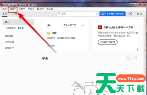 Adobe Acrobat Reader DC怎么禁止触摸模式?Adobe Acrobat Reader DC禁止触摸模式的技巧 Adobe Acrobat Reader DC怎么禁止触摸模式?Adobe Acrobat Reader DC禁止触摸模式的技巧