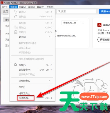 Adobe Acrobat Reader DC怎么禁止触摸模式?Adobe Acrobat Reader DC禁止触摸模式的技巧 Adobe Acrobat Reader DC怎么禁止触摸模式?Adobe Acrobat Reader DC禁止触摸模式的技巧