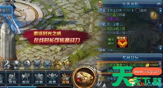 永恒纪元龙骑最强PK加点,龙骑pk要怎么加点 永恒纪元龙骑最强PK加点,龙骑pk要怎么加点