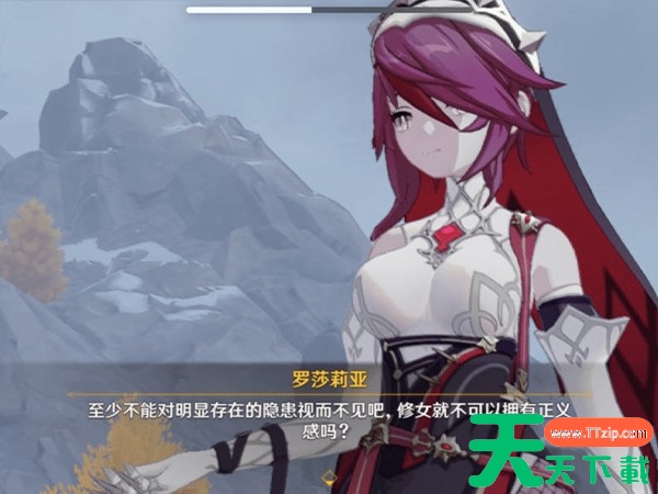 原神罗莎莉亚天赋加点顺序攻略,主要升级元素爆发别搞错 原神罗莎莉亚天赋加点顺序攻略,主要升级元素爆发别搞错