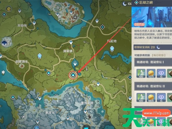 原神雷泽突破材料一览,50级必备材料最胜紫晶块汇总 原神雷泽突破材料一览,50级必备材料最胜紫晶块汇总