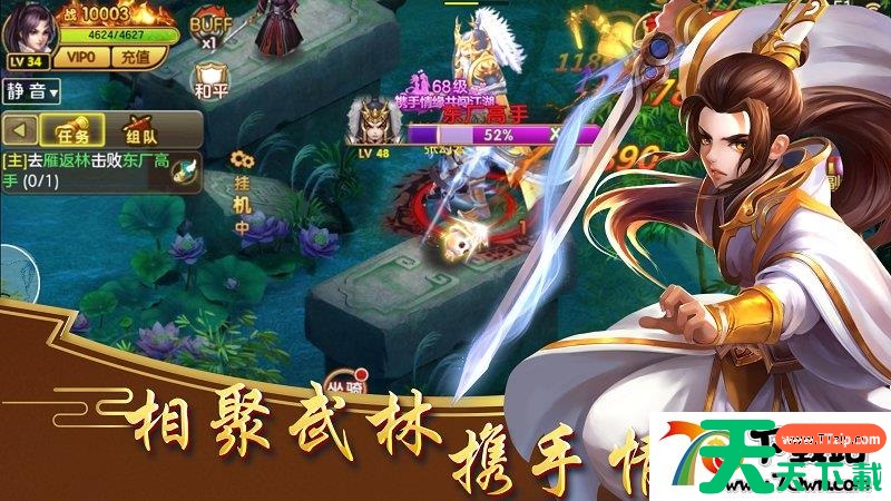 剑荡江湖怎么转生,提高等级与转生丹复突破转生 剑荡江湖怎么转生,提高等级与转生丹复突破转生