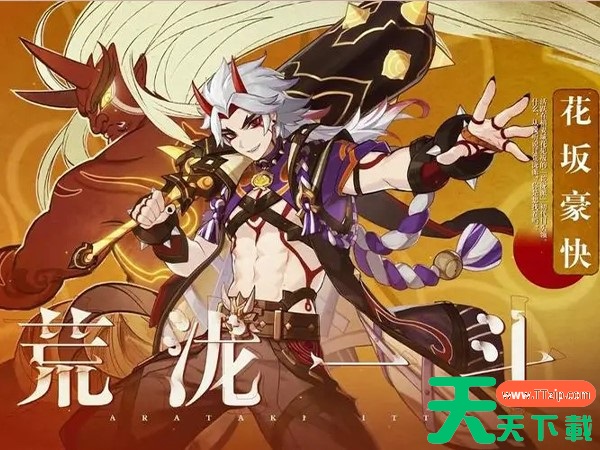 原神荒泷一斗圣遗物推荐,主、副词条优先选择暴击伤害 原神荒泷一斗圣遗物推荐,主、副词条优先选择暴击伤害