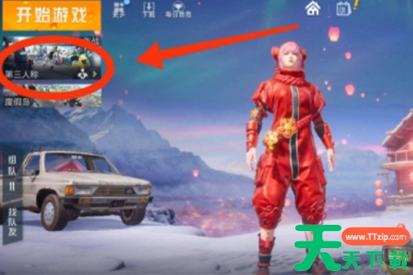 和平精英悠波球具体在哪个位置? 和平精英悠波球具体在哪个位置?