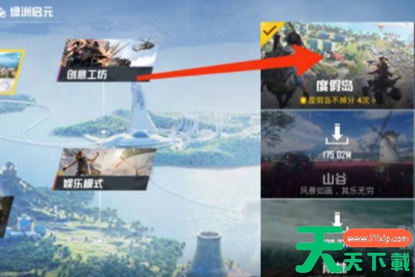 和平精英悠波球具体在哪个位置? 和平精英悠波球具体在哪个位置?