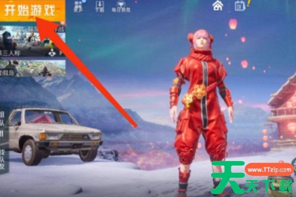 和平精英悠波球具体在哪个位置? 和平精英悠波球具体在哪个位置?