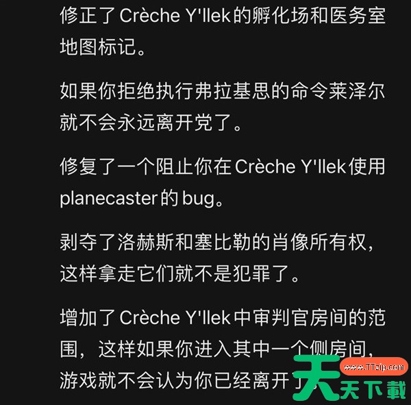 博德之门3莱埃泽尔养育所全选项流程攻略 博德之门3莱埃泽尔养育所全选项流程攻略