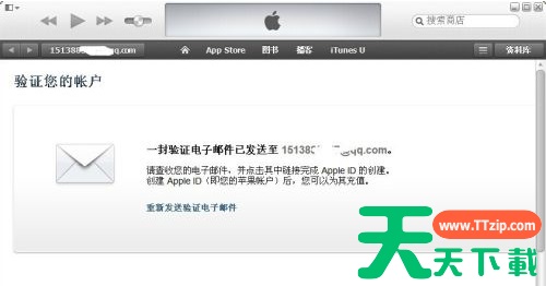 iTunes怎样创建账户?iTunes创建账户的技巧 iTunes怎样创建账户?iTunes创建账户的技巧