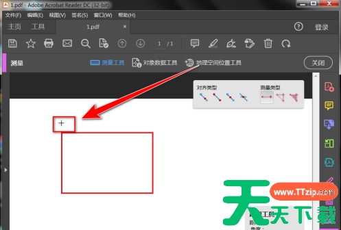 Adobe Acrobat Reader DC如何导出测量数据?Adobe Acrobat Reader DC导出测量数据的具体操作 Adobe Acrobat Reader DC如何导出测量数据?Adobe Acrobat Reader DC导出测量数据的具体操作