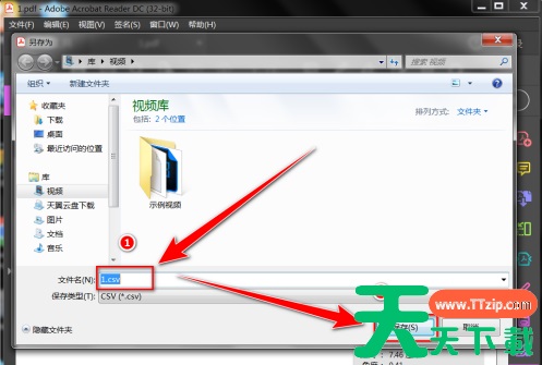 Adobe Acrobat Reader DC如何导出测量数据?Adobe Acrobat Reader DC导出测量数据的具体操作 Adobe Acrobat Reader DC如何导出测量数据?Adobe Acrobat Reader DC导出测量数据的具体操作