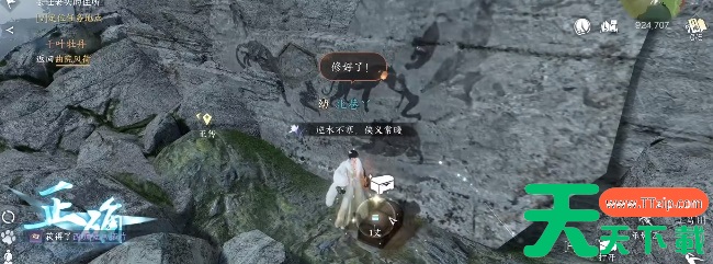 逆水寒手游春华佑世在哪拿-逆水寒手游春华佑世怎么获得 逆水寒手游春华佑世在哪拿-逆水寒手游春华佑世怎么获得