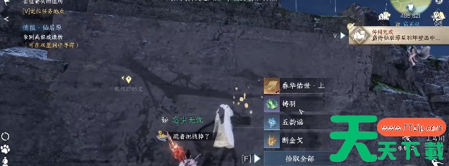 逆水寒手游春华佑世在哪拿-逆水寒手游春华佑世怎么获得 逆水寒手游春华佑世在哪拿-逆水寒手游春华佑世怎么获得