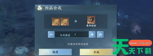 逆水寒手游春华佑世在哪拿-逆水寒手游春华佑世怎么获得 逆水寒手游春华佑世在哪拿-逆水寒手游春华佑世怎么获得