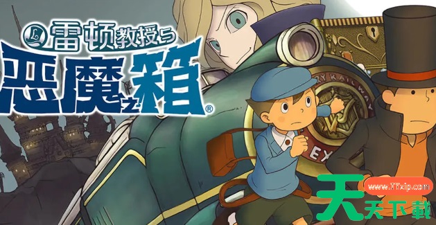 雷顿教授与恶魔之箱谜题103攻略-雷顿教授与恶魔之箱谜题103怎么过 雷顿教授与恶魔之箱谜题103攻略-雷顿教授与恶魔之箱谜题103怎么过