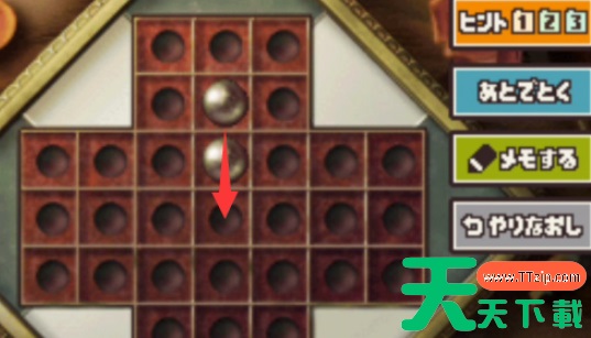 雷顿教授与恶魔之箱谜题103攻略-雷顿教授与恶魔之箱谜题103怎么过 雷顿教授与恶魔之箱谜题103攻略-雷顿教授与恶魔之箱谜题103怎么过