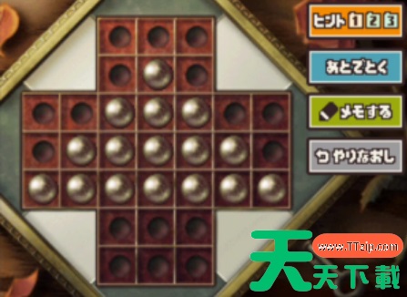 雷顿教授与恶魔之箱谜题103攻略-雷顿教授与恶魔之箱谜题103怎么过 雷顿教授与恶魔之箱谜题103攻略-雷顿教授与恶魔之箱谜题103怎么过