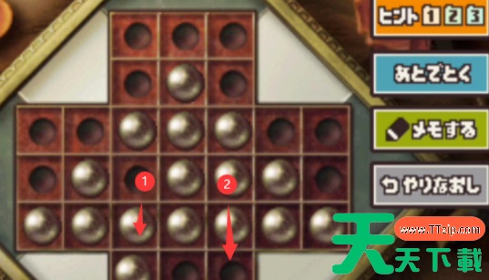 雷顿教授与恶魔之箱谜题103攻略-雷顿教授与恶魔之箱谜题103怎么过 雷顿教授与恶魔之箱谜题103攻略-雷顿教授与恶魔之箱谜题103怎么过