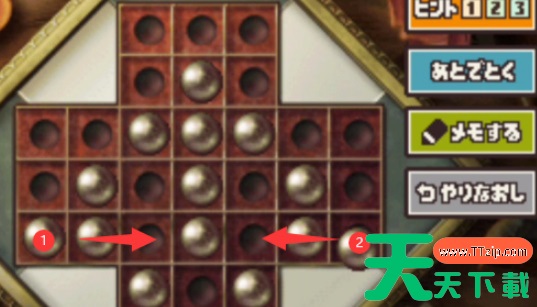 雷顿教授与恶魔之箱谜题103攻略-雷顿教授与恶魔之箱谜题103怎么过 雷顿教授与恶魔之箱谜题103攻略-雷顿教授与恶魔之箱谜题103怎么过