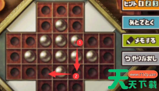 雷顿教授与恶魔之箱谜题103攻略-雷顿教授与恶魔之箱谜题103怎么过 雷顿教授与恶魔之箱谜题103攻略-雷顿教授与恶魔之箱谜题103怎么过