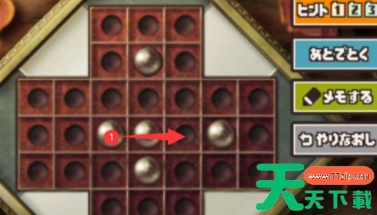 雷顿教授与恶魔之箱谜题103攻略-雷顿教授与恶魔之箱谜题103怎么过 雷顿教授与恶魔之箱谜题103攻略-雷顿教授与恶魔之箱谜题103怎么过