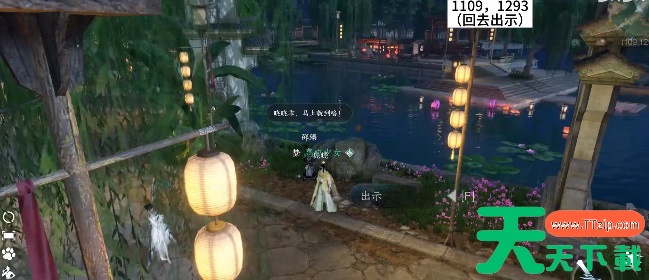 逆水寒手游清荷浮香任务攻略-逆水寒手游清荷浮香任务怎么做 逆水寒手游清荷浮香任务攻略-逆水寒手游清荷浮香任务怎么做