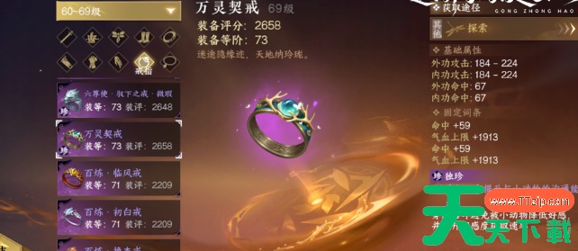 逆水寒手游婚礼玩法介绍-逆水寒手游婚礼玩法攻略 逆水寒手游婚礼玩法介绍-逆水寒手游婚礼玩法攻略