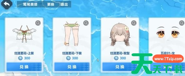 深空之眼夏日碎冰冰活动攻略-深空之眼夏日碎冰冰活动入口 深空之眼夏日碎冰冰活动攻略-深空之眼夏日碎冰冰活动入口