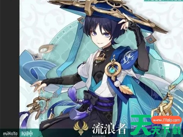 原神流浪者值不值得培养,2023散兵抽取建议、强度如何 原神流浪者值不值得培养,2023散兵抽取建议、强度如何