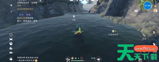 逆水寒手游琥珀花在哪里-逆水寒手游琥珀花位置坐标 逆水寒手游琥珀花在哪里-逆水寒手游琥珀花位置坐标