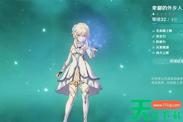 原神雷鸟的怜悯怎么获得的?哪个角色适合? 原神雷鸟的怜悯怎么获得的?哪个角色适合?