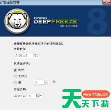 冰点还原如何添加任务?冰点还原添加任务的技巧 冰点还原如何添加任务?冰点还原添加任务的技巧