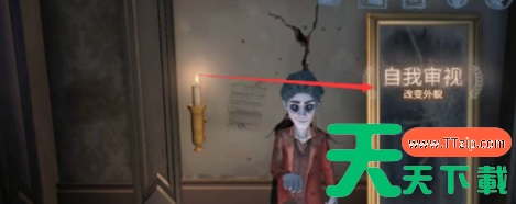 第五人格如何上菜?第五人格上菜的玩法攻略 第五人格如何上菜?第五人格上菜的玩法攻略