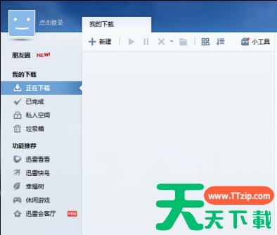 磁力链接怎么用?磁力链接使用技巧 磁力链接怎么用?磁力链接使用技巧
