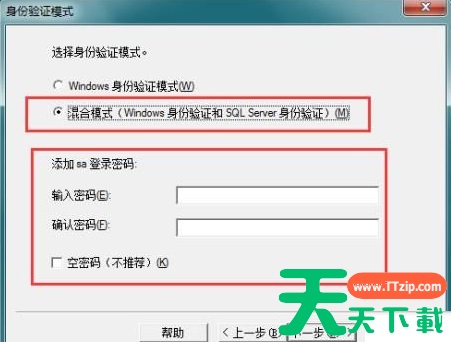 sql server怎样安装?sql server安装教程 sql server怎样安装?sql server安装教程