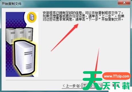 sql server怎样安装?sql server安装教程 sql server怎样安装?sql server安装教程