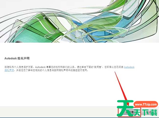 cad2020如何激活?cad2020激活教程 cad2020如何激活?cad2020激活教程