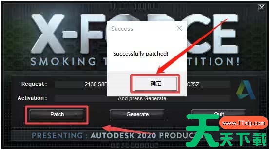 cad2020如何激活?cad2020激活教程 cad2020如何激活?cad2020激活教程