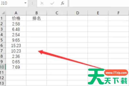排名函数rank怎么用?排名函数rank的使用技巧 排名函数rank怎么用?排名函数rank的使用技巧