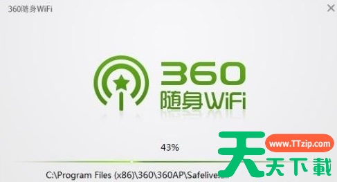 360随身wifi怎么用?360随身wifi的使用技巧 360随身wifi怎么用?360随身wifi的使用技巧