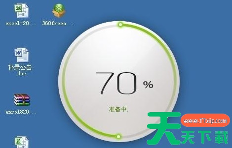360随身wifi怎么用?360随身wifi的使用技巧 360随身wifi怎么用?360随身wifi的使用技巧