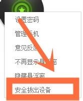 360随身wifi怎么用?360随身wifi的使用技巧 360随身wifi怎么用?360随身wifi的使用技巧