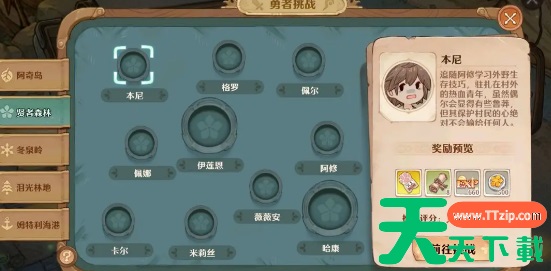 森之国度职业推荐-森之国度职业介绍 森之国度职业推荐-森之国度职业介绍