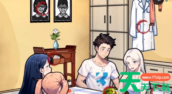 隐秘的档案奇怪的男友通关攻略-隐秘的档案奇怪的男友怎么过 隐秘的档案奇怪的男友通关攻略-隐秘的档案奇怪的男友怎么过