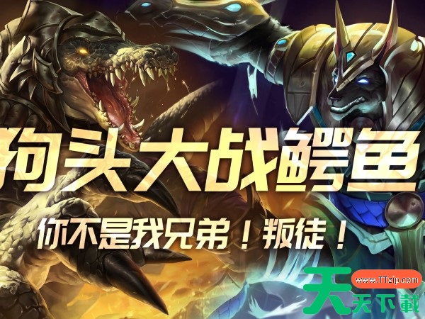 lol英雄鳄鱼雷克顿的哥哥是谁? lol英雄鳄鱼雷克顿的哥哥是谁?