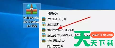 solidworks2017怎么安装?solidworks2017安装教程 solidworks2017怎么安装?solidworks2017安装教程